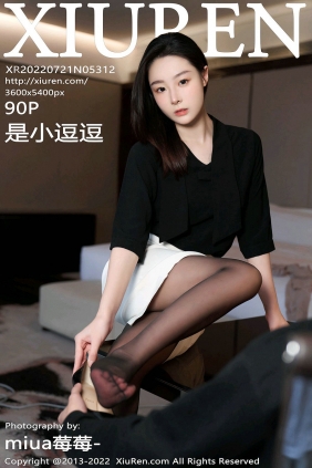 [秀人美媛馆] 2022.07.21 No.5312 是小逗逗 [90P832MB]