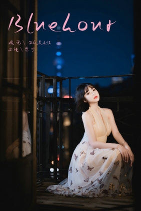 [YITUYU]艺图语 2024.12.03 Bluehour Disexi思宁 [21P-453MB]