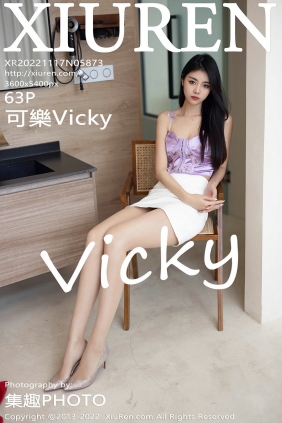 [秀人美媛馆] 2022.11.17 No.5873 可乐Vicky [63P376MB]