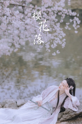 [YITUYU]艺图语 2022.01.14 樱花落 Joyceee [25P-176MB]