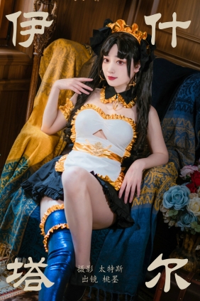 [YITUYU]艺图语 2023.06.10 伊什塔尔 桃墨公子 [21P-175MB]