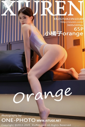 [秀人美媛馆] 2025.04.23 No.10189 小橘子orange [65P607MB]