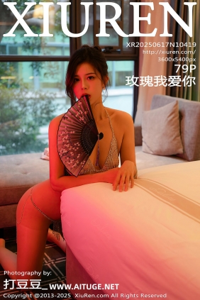[秀人美媛馆] 2025.06.17 No.10419 玫瑰我爱你 [79P991MB]