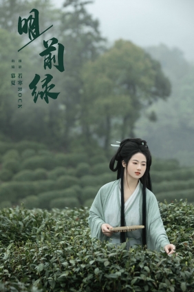[YITUYU]艺图语 2024.08.05 明前绿 慕夏 [28P-267MB]