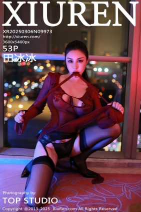 [秀人美媛馆] 2025.03.06 No.9973 田冰冰 [53P476MB]