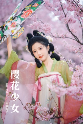 [YITUYU]艺图语 2025.03.26 樱花少女 兔牙w [21P-471MB]