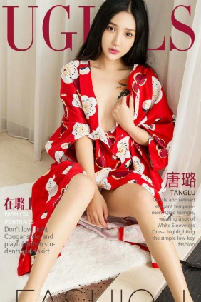 [Ugirls]爱尤物 No.860 在璐上 唐璐 [40P13MB]