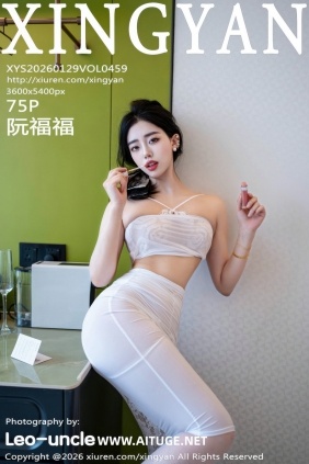[XINGYAN]星颜社 2026.01.29 Vol.459 阮福福 [75P781MB]