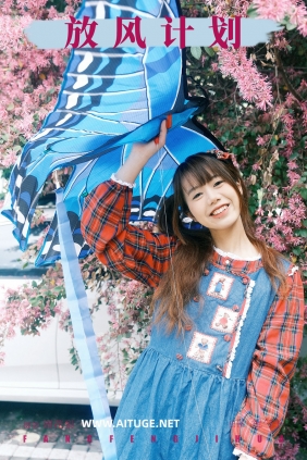 [YITUYU]艺图语 2025.02.03 放风计划 祝勺子 [24P-550MB]