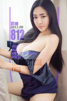 [Ugirls]爱尤物 No.812 最初的味道 奶油 [40P12MB]