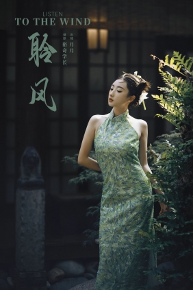[YITUYU]艺图语 2024.12.05 聆风 月月 [22P-338MB]