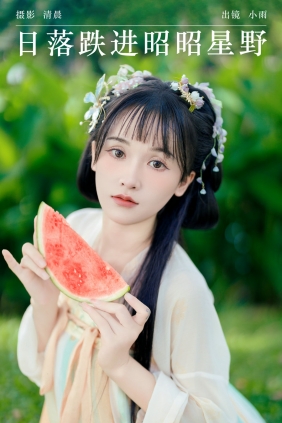 [YITUYU]艺图语 2024.09.14 日落跌进昭昭星野 小小雨 [36P-1.17GB]