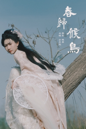 [YITUYU]艺图语 2024.08.16 春归候鸟 小贝壳请不要放弃 [23P-400MB]