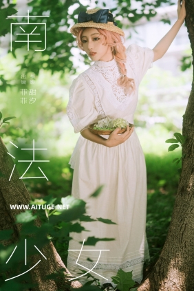 [YITUYU]艺图语 2025.02.19 南法少女 菲菲 [22P-595MB]
