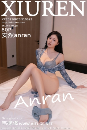 [秀人美媛馆] 2025.08.26 No.10693 安然anran [80P813MB]
