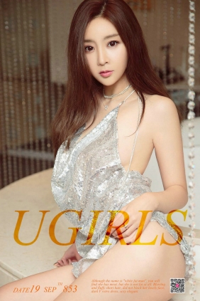 [Ugirls]爱尤物 No.853 靡颜 颜忆霖 [40P13MB]