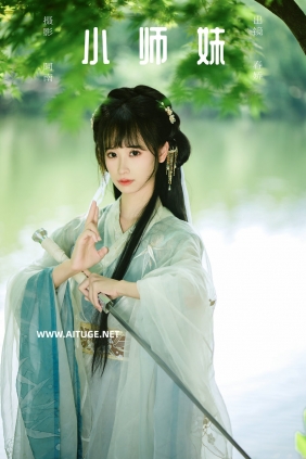 [YITUYU]艺图语 2025.01.22 小师妹 春娇娇 [21P-277MB]