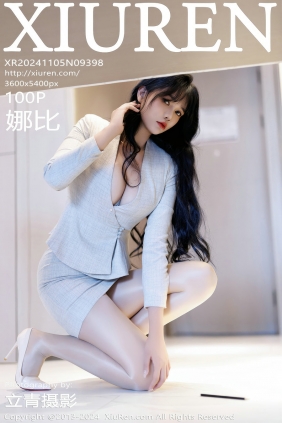 [秀人美媛馆] 2024.11.05 No.9398 娜比 [100P894MB]