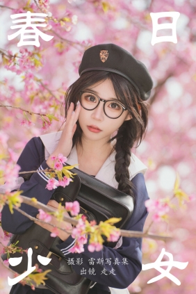 [YITUYU]艺图语 2023.06.14 春日少女 走走 [21P-313MB]