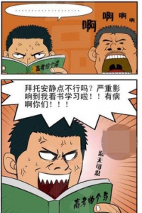高考学习帝