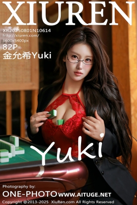[秀人美媛馆] 2025.08.01 No.10614 金允希Yuki [82P1.04GB]