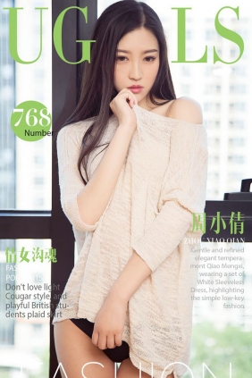[Ugirls]爱尤物 No.768 倩女沟魂 周小倩 [40P36MB]
