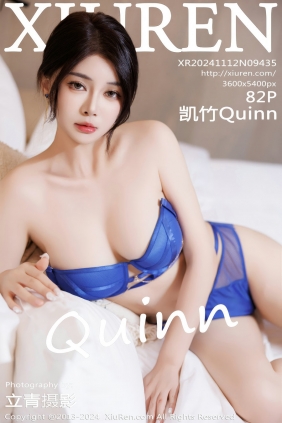 [秀人美媛馆] 2024.11.12 No.9435 凯竹Quinn [82P757MB]
