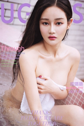 [Ugirls]爱尤物 No.610 池中的美味 胡璐璐 [40P19MB]