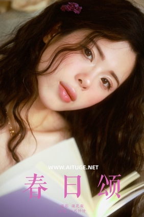 [YITUYU]艺图语 2025.02.08 春日颂 一只仟仟 [20P-498MB]