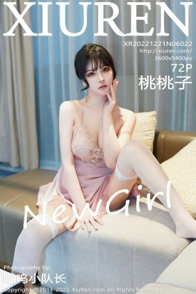 [秀人美媛馆] 2022.12.21 No.6022 桃桃子 [72P619MB]