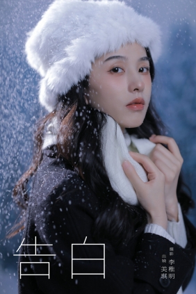 [YITUYU]艺图语 2024.10.14 告白 美琪 [21P-409MB]