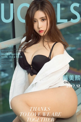 [Ugirls]爱尤物 No.930 天干物燥 陈美熙 [40P38MB]