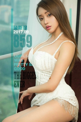 [Ugirls]爱尤物 No.859 害羞的OL 黛斯羽 [40P12MB]