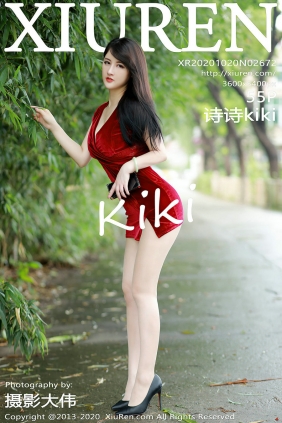 [秀人美媛馆] 2020.10.20 No.2672 诗诗kiki [55P535MB]