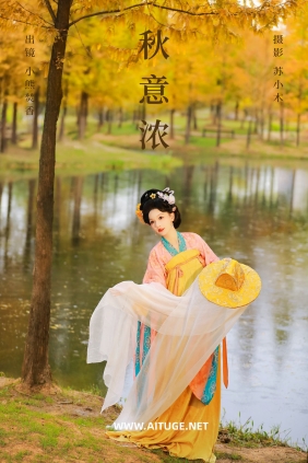 [YITUYU]艺图语 2025.02.07 秋意浓 焚香小也 [24P-391MB]