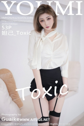 [YouMi]尤蜜荟 2025.12.31 Vol.1195 妲己_Toxic [53P435MB]