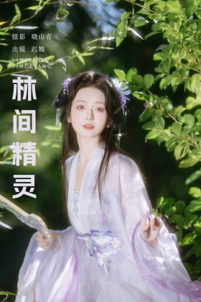 [YITUYU]艺图语 2025.03.26 林间精灵 赤嫣在这里～ [22P-187MB]
