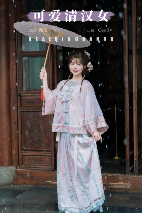 [YITUYU]艺图语 2024.08.29 可爱清汉女 赛西西莉吗 [30P-863MB]