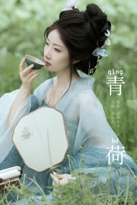 [YITUYU]艺图语 2024.08.28 青荷 灵灵儿 [30P-323MB]