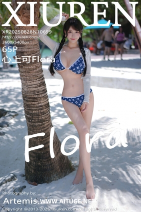 [秀人美媛馆] 2025.08.28 No.10699 心上可Flora [65P661MB]