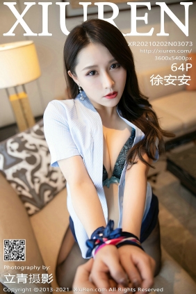 [秀人美媛馆] 2021.02.02 No.3073 徐安安 [64P560MB]