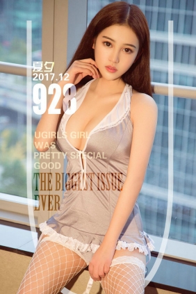 [Ugirls]爱尤物 No.928 嫩嫩校园风 夏夕 [40P40MB]