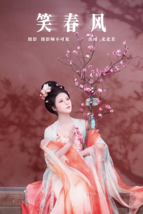 [YITUYU]艺图语 2025.03.25 笑春风 北北茉 [29P-749MB]
