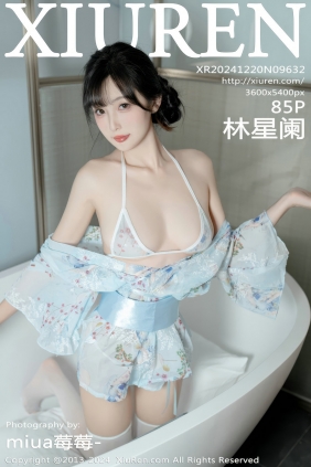 [秀人美媛馆] 2024.12.20 No.9632 林星阑 [85P181MB]