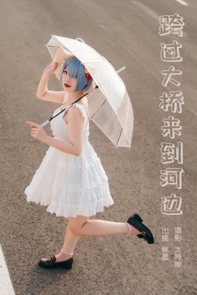 [YITUYU]艺图语 2023.06.14 跨过大桥来到河边 桃墨公子x [35P-318MB]
