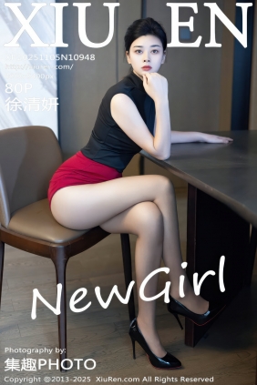 [秀人美媛馆] 2025.11.05 No.10948 徐清妍 [80P809MB]