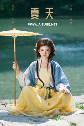 [YITUYU]艺图语 2025.02.10 夏天 整整 [19P-297MB]