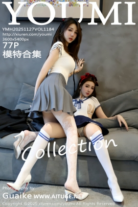 [YouMi]尤蜜荟 2025.11.27 Vol.1184 模特合集 [77P783MB]