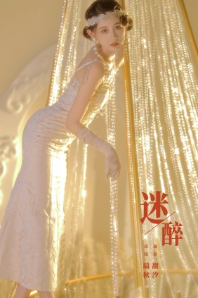 [YITUYU]艺图语 2024.03.01 迷醉 瑞秋的快乐人生 [21P-229MB]