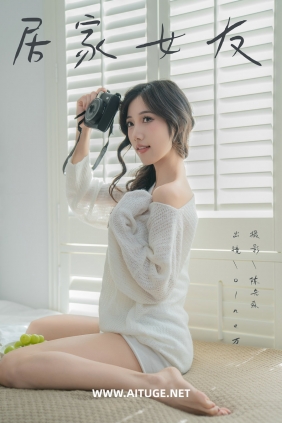 [YITUYU]艺图语 2025.02.18 居家女友 o1ne万 [27P-440MB]